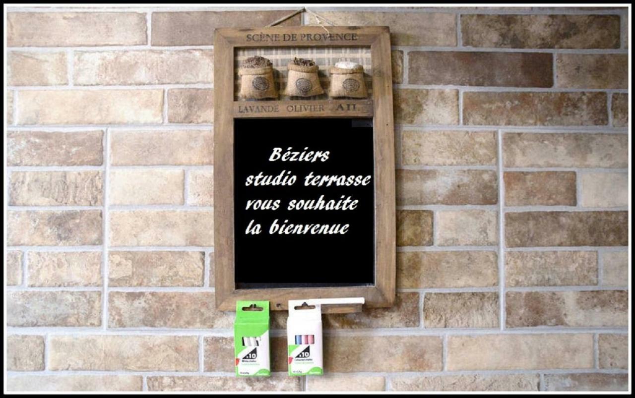 Beziers Studio Terrasse エクステリア 写真